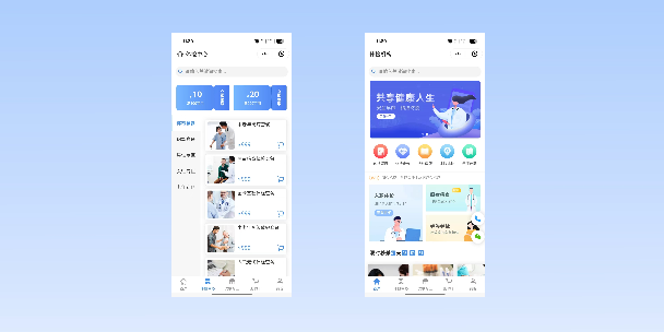 三明在线体检预约