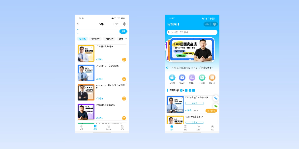 三明在线教育商城系统