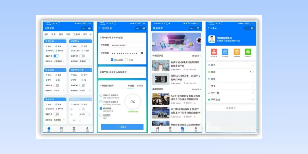 三明生活物联网平台