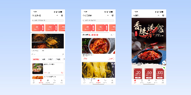 三明商超便利商城